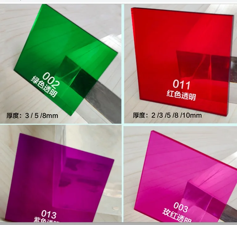 

4pcs 100x100mm thickness:3mm Color transparent acrylic plate colored plexiglass acrylic plate