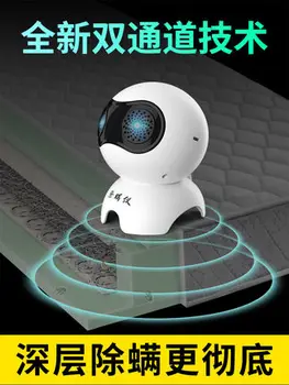 

MCTD3-05 mite natural enemies ultrasonic mite removal instrument mite removal small mite removal machine home bed mite control a