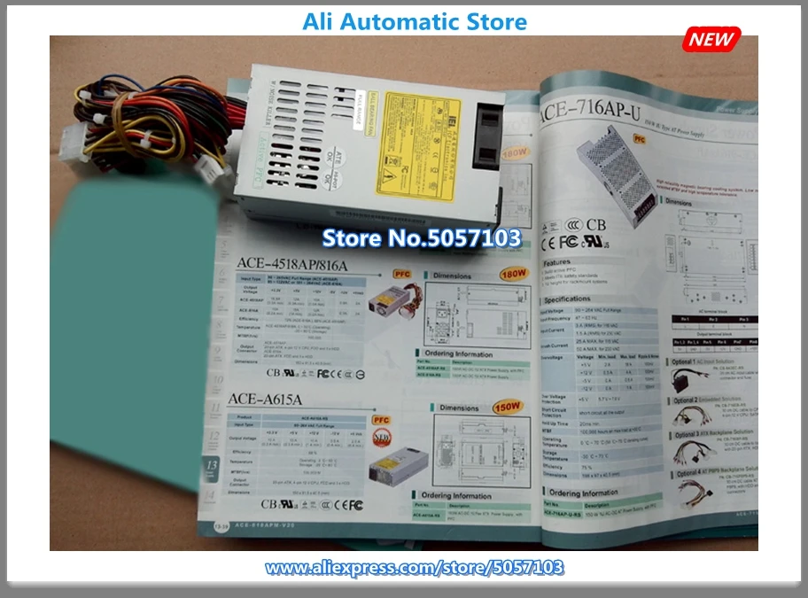 ACE-816A ACE-816AP 1U мощность