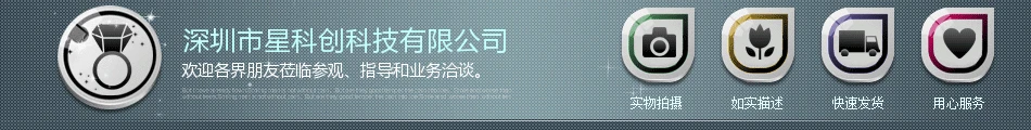 Star ke chuang XKC напрямую от производителя продажи Универсальный светодиодный индукционный Модуль Пироэлектрический датчик тела инфракрасный переключатель