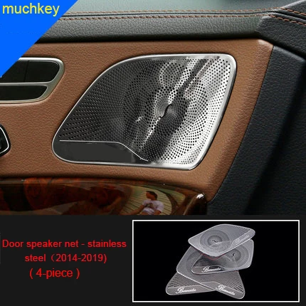 Для Benz S class- дверная акустическая сеть из нержавеющей стали 4 шт
