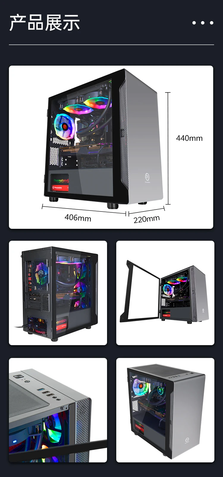 Jogo de Refrigeração a Água Starter Computador Desktop Matx Side Transparente Torre Chassis Pequeno Conjunto Legal tt a1 Controladores solares