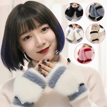 

Womens Fashion Cute Soft Plush Warm Half Finger Gloves Flip Cover for Winter Ladies College style for girl gift K2
