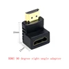 HDMI-compatible 90 degrés adaptateur à angle droit HDMI 270 degrés HDMI mâle à femelle HDMI coude connecteur ► Photo 2/5