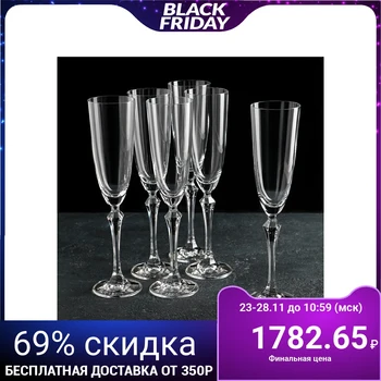 

A set of glasses for champagne 200 ml "Elizabeth", 6 pieces