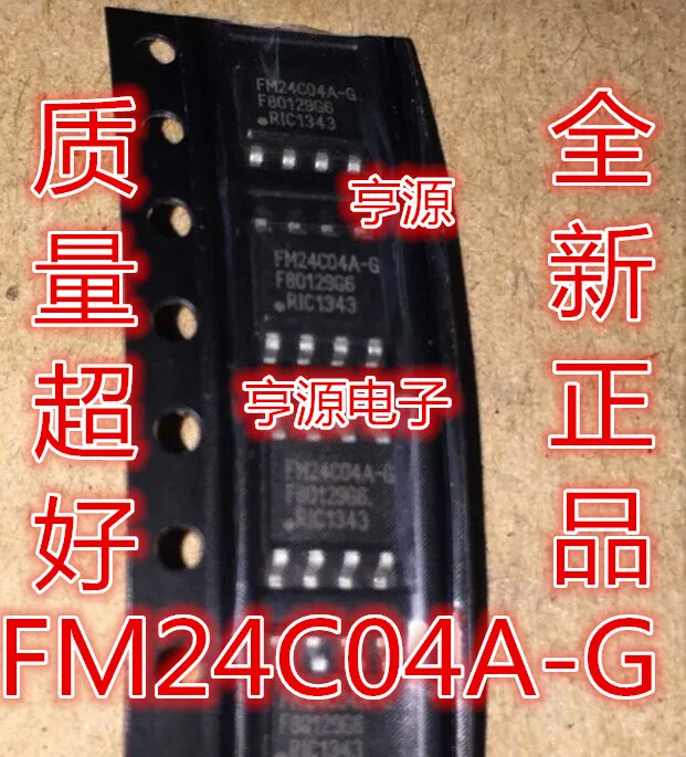 10 шт. FM24C04A-G FM24C04AG SOP8 ferroelectric программист чипы памяти