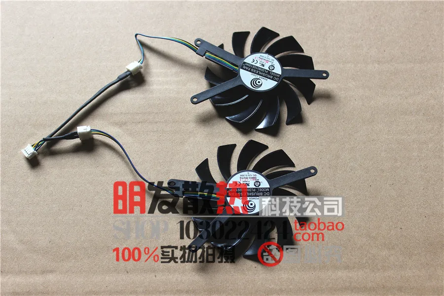 Графический вентилятор POWER LOGIC PLD08010S12HH 0.35A | Компьютеры и офис