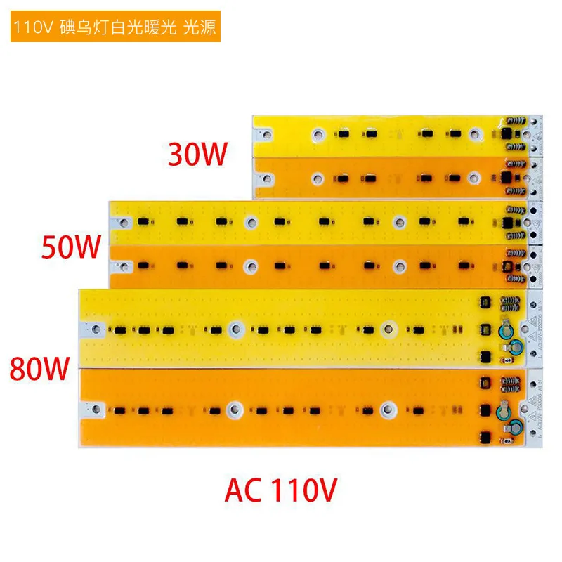 Free iodine driving power AC220V 50W black light source spectrum Bai Quanguang warm white halogen lamp light led strip chip