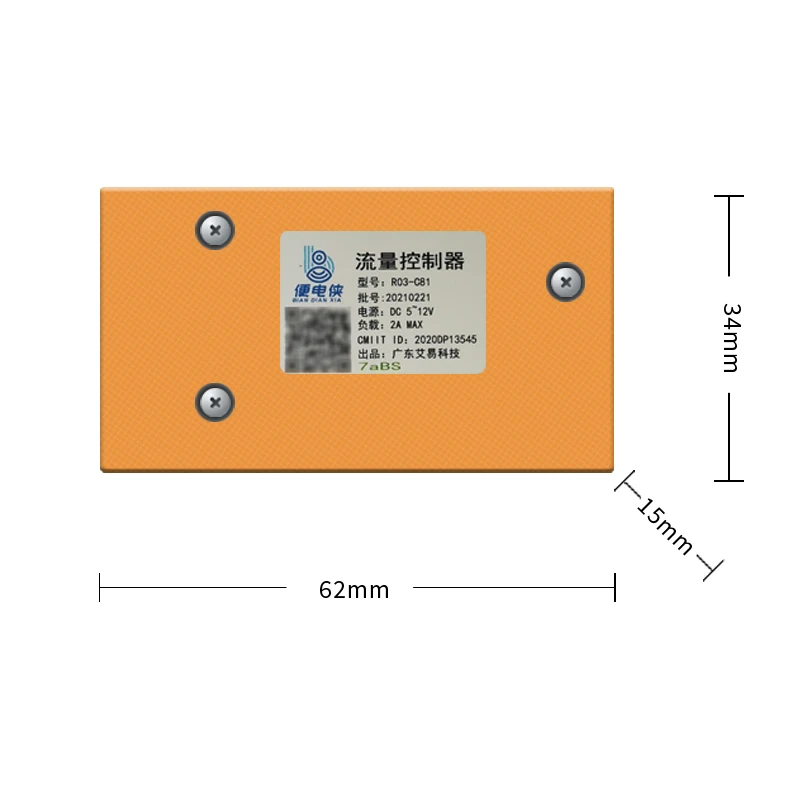 

Water Pump Liquid Water Flow Quantitative Controller Scan Code Water Vending Machine Vending Beverage Machine