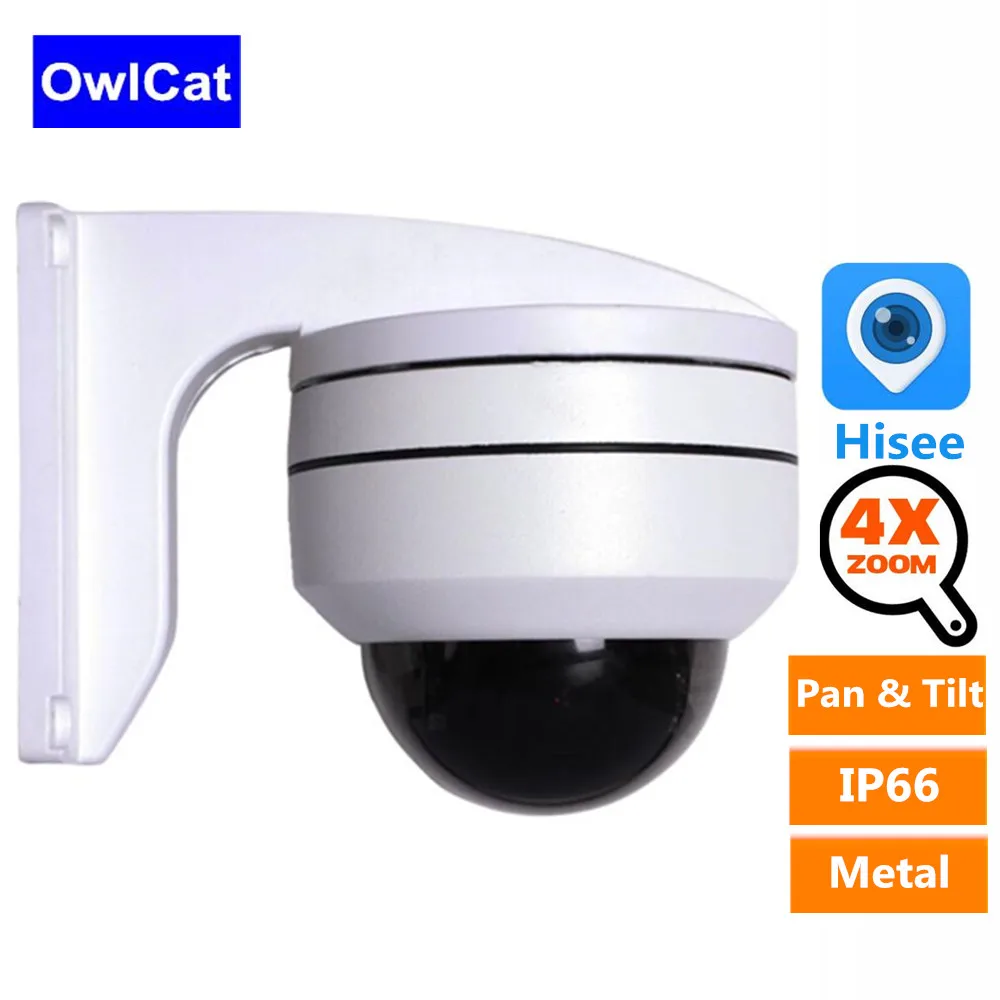 2MP 5MP PTZ IP камера Открытый Onvif 4X оптический зум водонепроницаемый IP66 H.264 H.265 IR 40 м CCTV безопасности сетевая камера с кронштейном