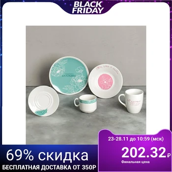 

Salad bowl "Flowers", 0.6 L 5102136