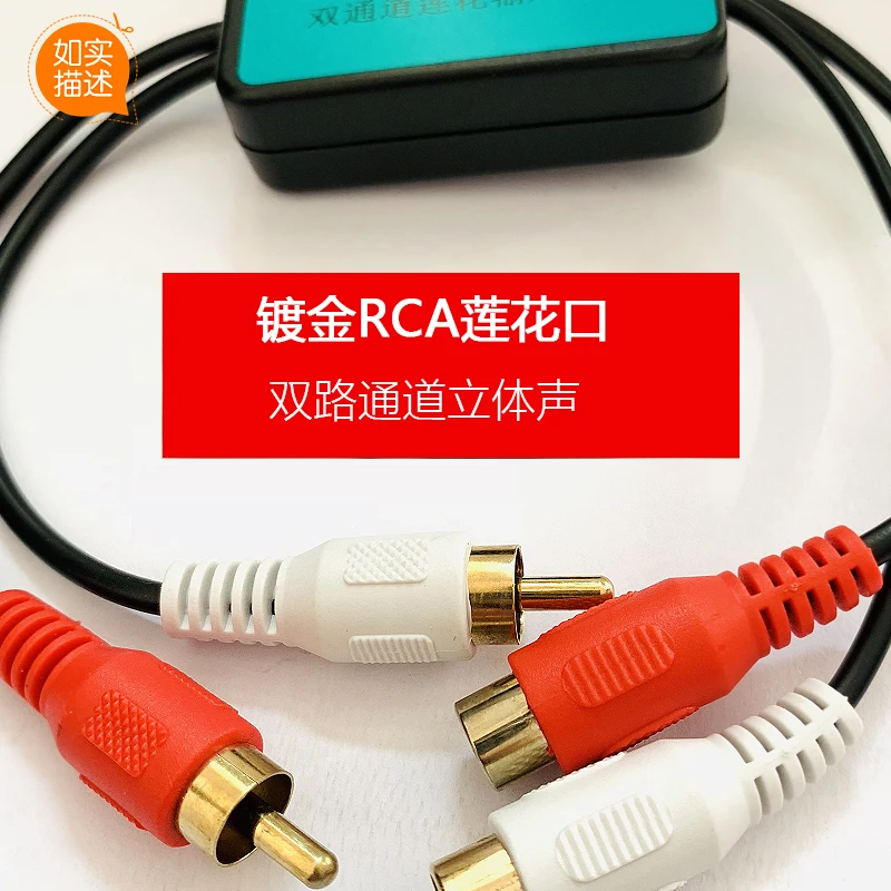 Audio Filter Noise Reducer AV Lotus Isolation Eliminate Current Squeaking Say Goodbye to Current Sound