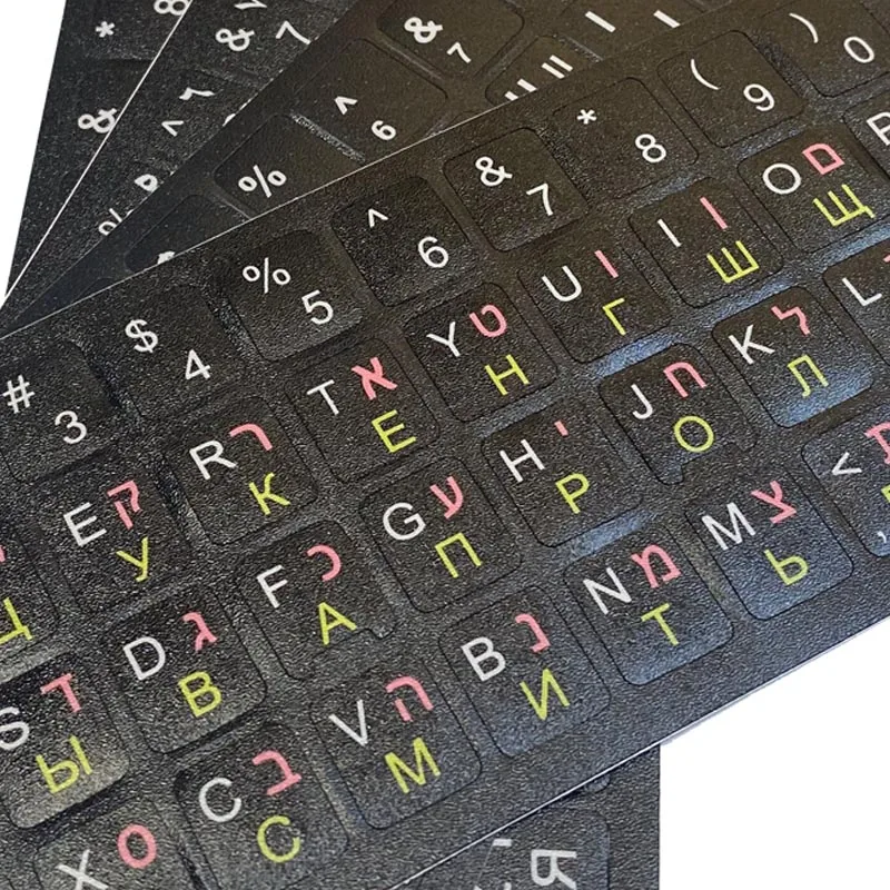 SR Standard Matte Hebrew Keyboard Sticker Language-English Arabic Russian Letter Film 4 for PC or Laptop Accessories-1