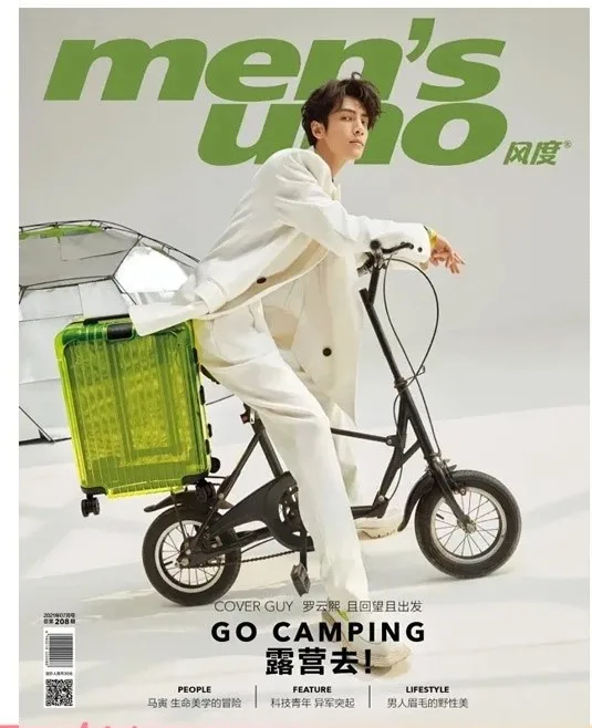 2021/07 호 루오 윈시 중국 패션 잡지 펑 뒤 남성용 우노 커버 내부 페이지 인터뷰 선물 공식 포스터 팬 선물