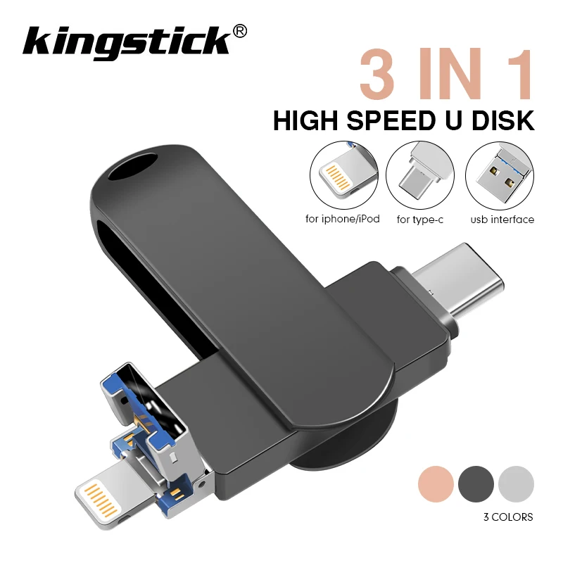 USB флеш-накопитель TYPE C 3 в 1 64 ГБ 32 16 8 Гб | Компьютеры и офис