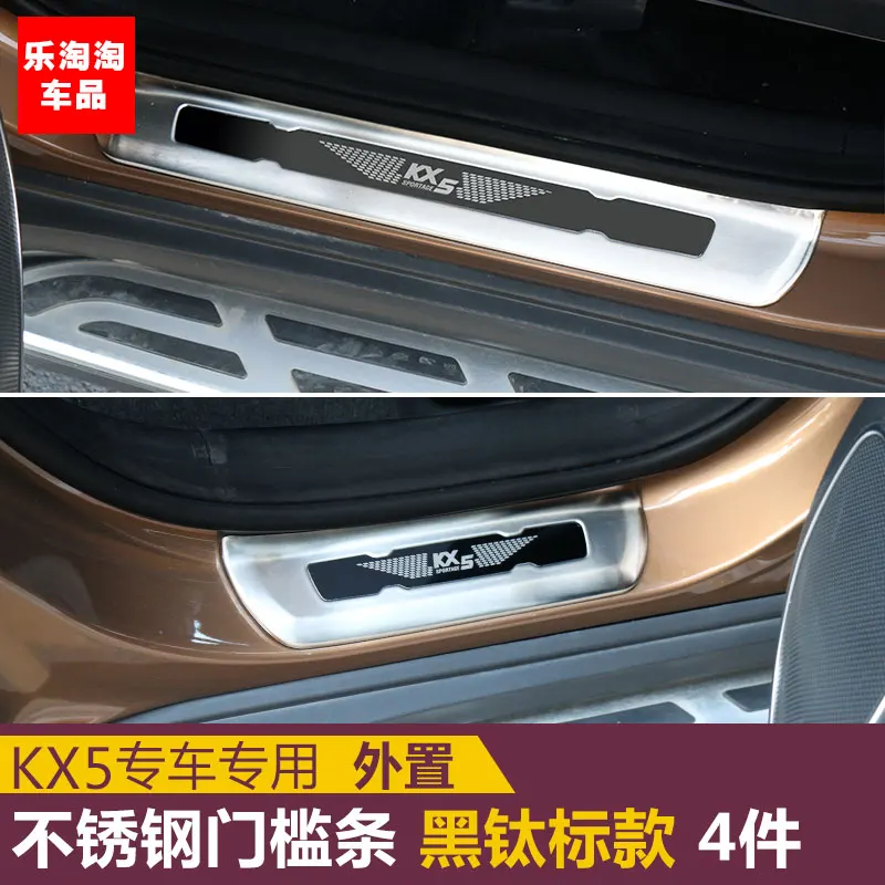 Aiwins стайлинга автомобилей- для KIA KX5 накладки на пороги Накладка Нержавеющая сталь Накладка для задней кромки кузова внутри Добро пожаловать для езды на велосипеде - Название цвета: Black Outside 4Pcs