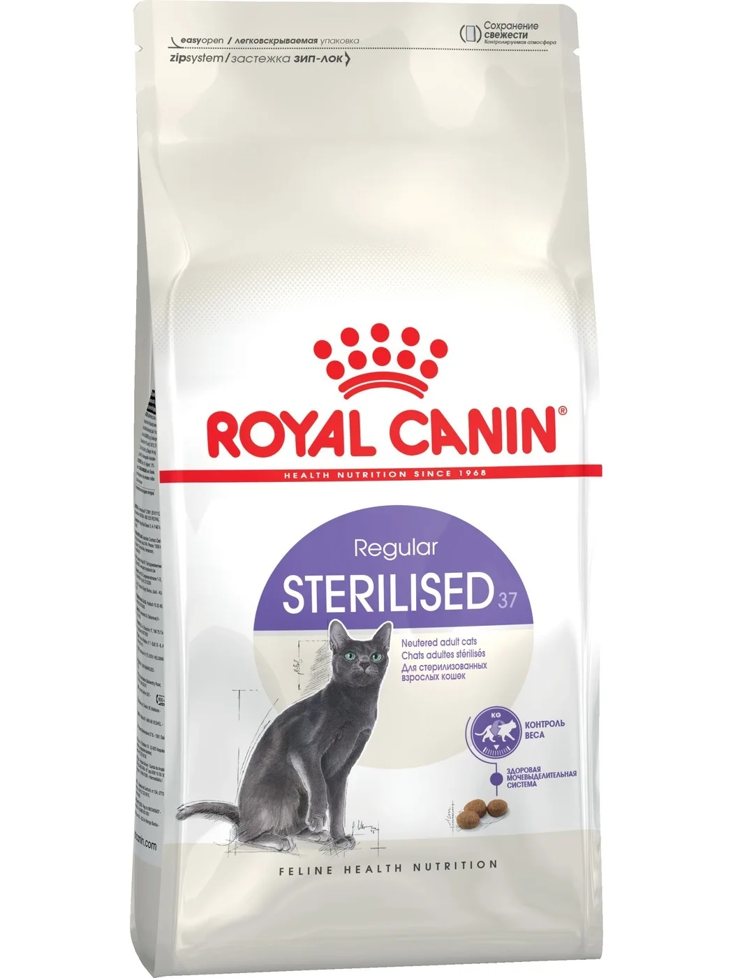 Royal Canin Sterilised для стерилизованных кошек и кастрированных котов 2 кг|Кошачий сухой