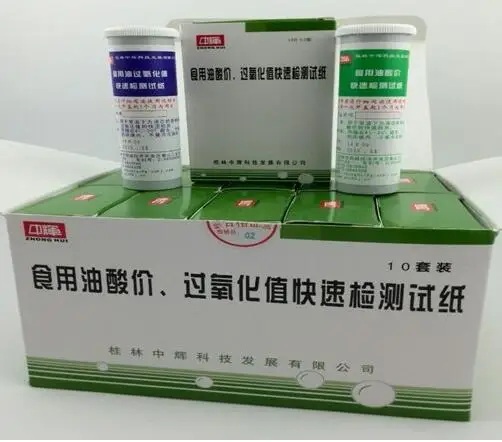 

Edible oil acid value, peroxide value speed test paper 2 bottles of 10 pieces of edible oil security testing spot supply