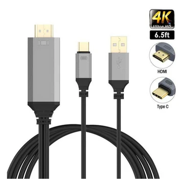 

KuWFi USB C to HDMI Cable Male TypeC to HDMI Adapter 4K 2M High-definition Video Adapter Cable For Macbook Samsung Galaxy r19