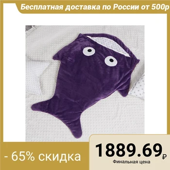 

Blanket (envelope) for children Baby I "Shark" color violet, 48 * 83 cm, polyethylene cover, hl lining. 43572