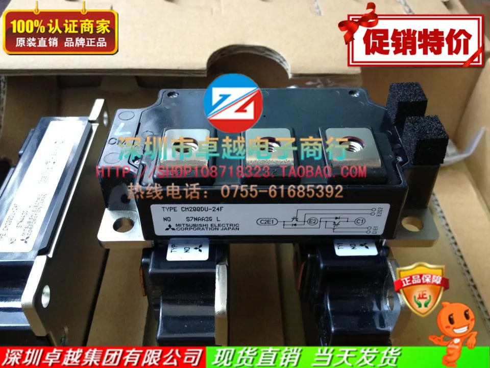 

CM200DU-24F IGBT power modules integrity sales--ZYQJ
