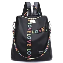 Стиль, женский рюкзак из искусственной кожи, через плечо, через плечо, Повседневный, для улицы, для альпинизма, аттракцион, багаж, большой объем, износостойкий, Wat