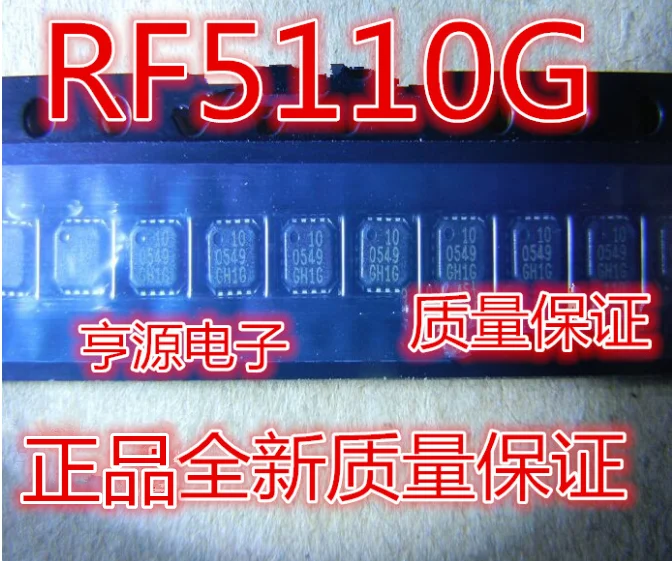 

5pcs/lot RF5110GTR7 RF5110G QFN16