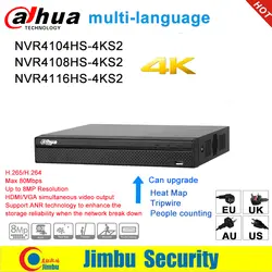 Сетевой видеорегистратор Dahua сеть NVR видео Регистраторы 4K NVR4104HS-4KS2 NVR4108HS-4KS2 NVR4116HS-4KS2 4CH 8CH 16CH 4K H.265/H.264 Поддержка множества языков