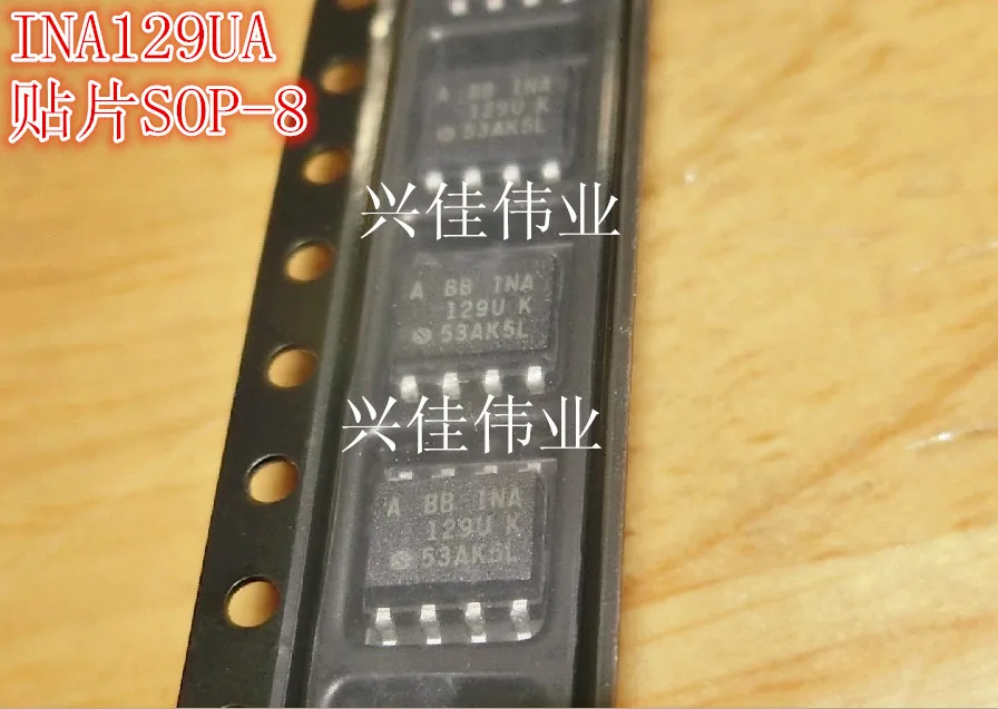 

(5 шт.) INA129 INA129U INA129UA SOP-8