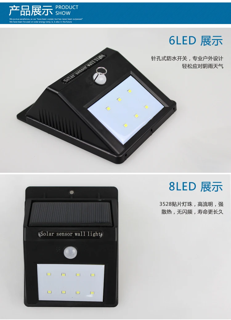 Solar Induction Lamp Sensing Wall Lamp Switch Button LED Courtyard Garden Lights Small Solar Power Generation