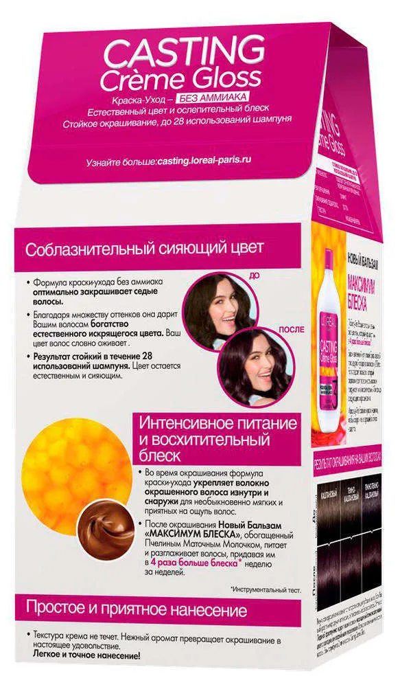 Краска-уход без аммиака «Casting Creme Gloss» L'Oreal Paris, 302 Ледяной фраппучино