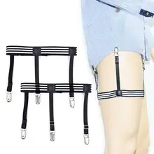 2Pcs Men Shirt Belt Non-slip Clips Stripe Keep Remains Leg Thigh Garters Suspend A69C