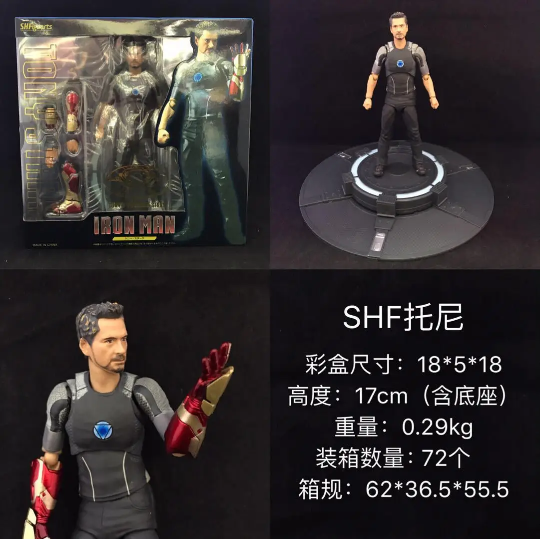 

Avengers Iron Man SHF Tony Stark First Press Premiere Movable Joint Garage Kit