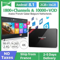 QHDTV код Smart Leadcool Pro Android 8,1 RK3229 2 + 16G H.265 декодер Алжир Тунис арабский Франции бельгийский IPTV Декодер каналов кабельного телевидения