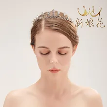 Аксессуары для невесты, Европа и Америка, циркониевая корона, заколка для волос,, свадебные аксессуары для волос, аксессуары для свадебного платья