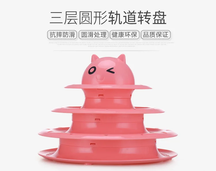 Игрушки для кошек трехслойная игрушка для кошек, головоломка для кошек, Забавный мультяшный милый кот, интерактивные игрушки для кошек, товары для домашних животных, туннели для кошек