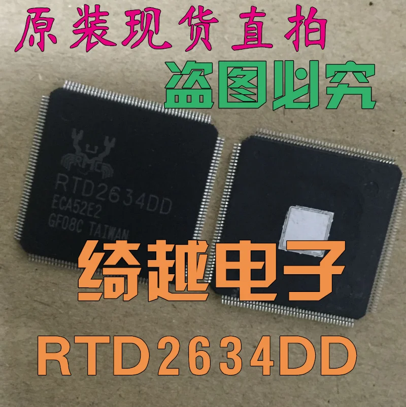 5 шт./лот RTD2644D RTD2644I RTD2634DG RTD2634DD