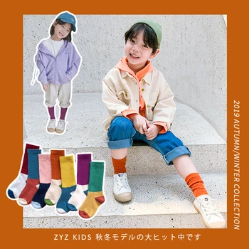 

2019 New Fashion Boys Girls Knee High Socks Kids Socks For Fall Winter Baby Toddle Long Socks 1-12y