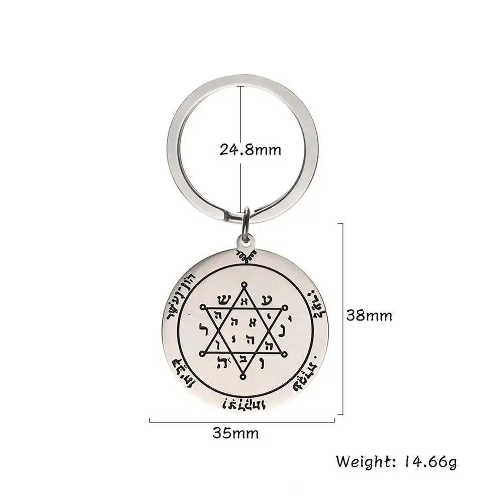 Solomon 4 My shape Key of Solomon 316L, нержавеющая сталь, первая секунда, пятая Пентакль солнца, Юпитер, Марс, мудрый амулет, брелок, подарок - Цвет: Solomon 4
