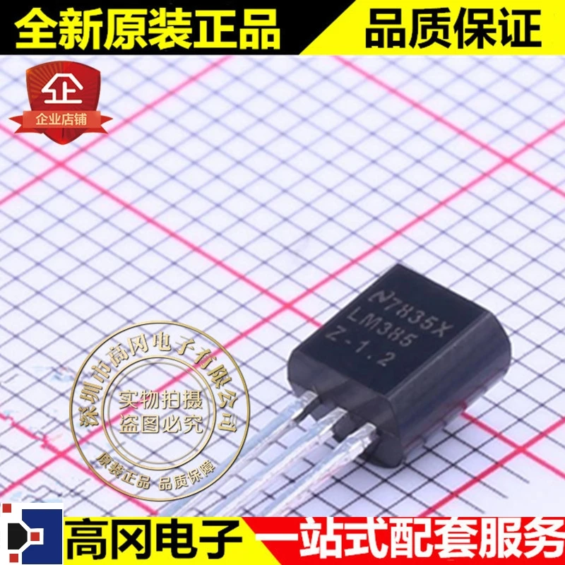 5 шт./лот LM385Z-1.2 TO-92 LM385 1,235 V Высокое качество./