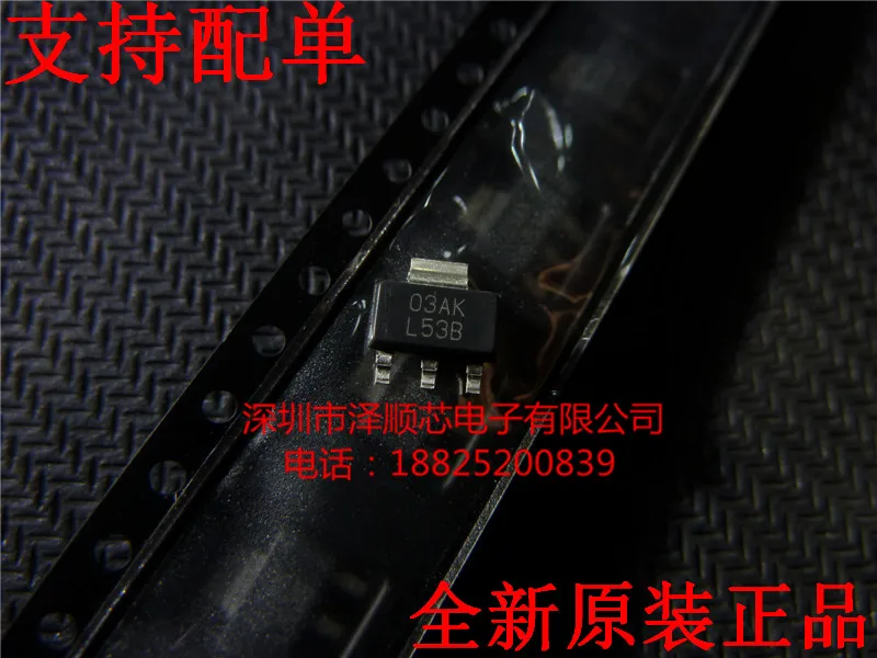 5 шт./лот LM2940IMPX-5.0 LM2940IMP L53B SOT-223(I& C) какой выбрать, пожалуйста, оставьте сообщение