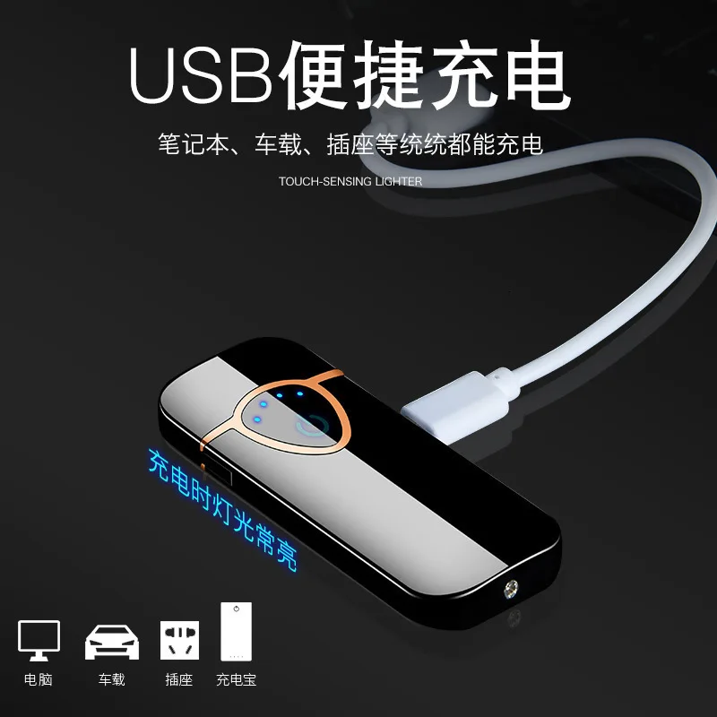 Сенсорная Индукционная Зажигалка зарядка Usb двухсторонний детектор дыма