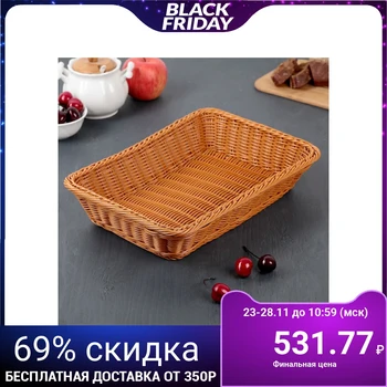 

Grocery basket, 35 × 24.5 × 7 cm