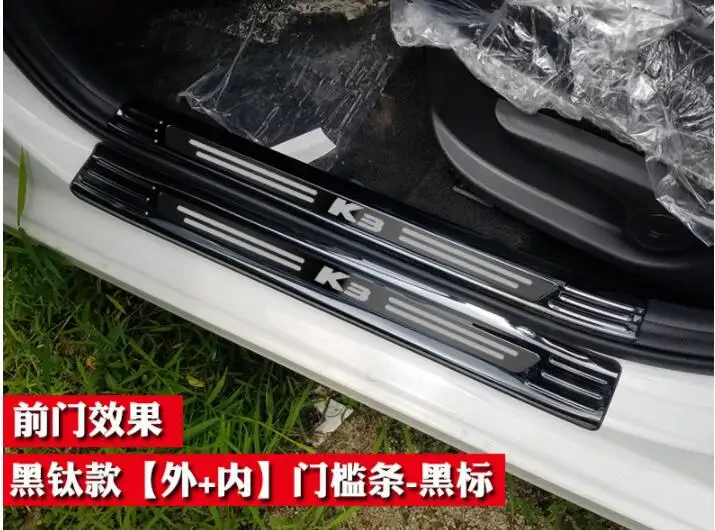 Добро пожаловать педаль подходит для Kia K3 переоборудования, специальные декоративные аксессуары для 12-18-19 K3 из нержавеющей стали добро пожаловать педаль