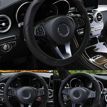 5 видов цветов Чехол рулевого колеса автомобиля из искусственной кожи дышащие рулевые чехлы подходят 37-38 см авто товары автомобильные аксессуары