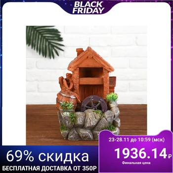 

Fountain "House on stones" 28 cm (backlit) 4557784