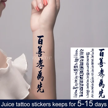 

Waterproof Temporary Juice Tattoo Sticker Chinese Proverb "bai Shan Xiao Wei Xian" Flash Tatoo Fake Tatto Art for Men Women