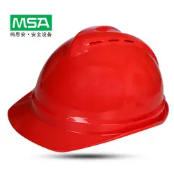 Msa pe роскошный защитный шлем V образный дышащий ультра-Aidai защитный шлем Рабочая площадка разбивающий защитный шлем оптовая продажа