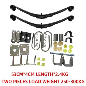 

Four wheeler modified spring plate group rear axle shock absorber electric tricycle trailer spring plate steel plate bow