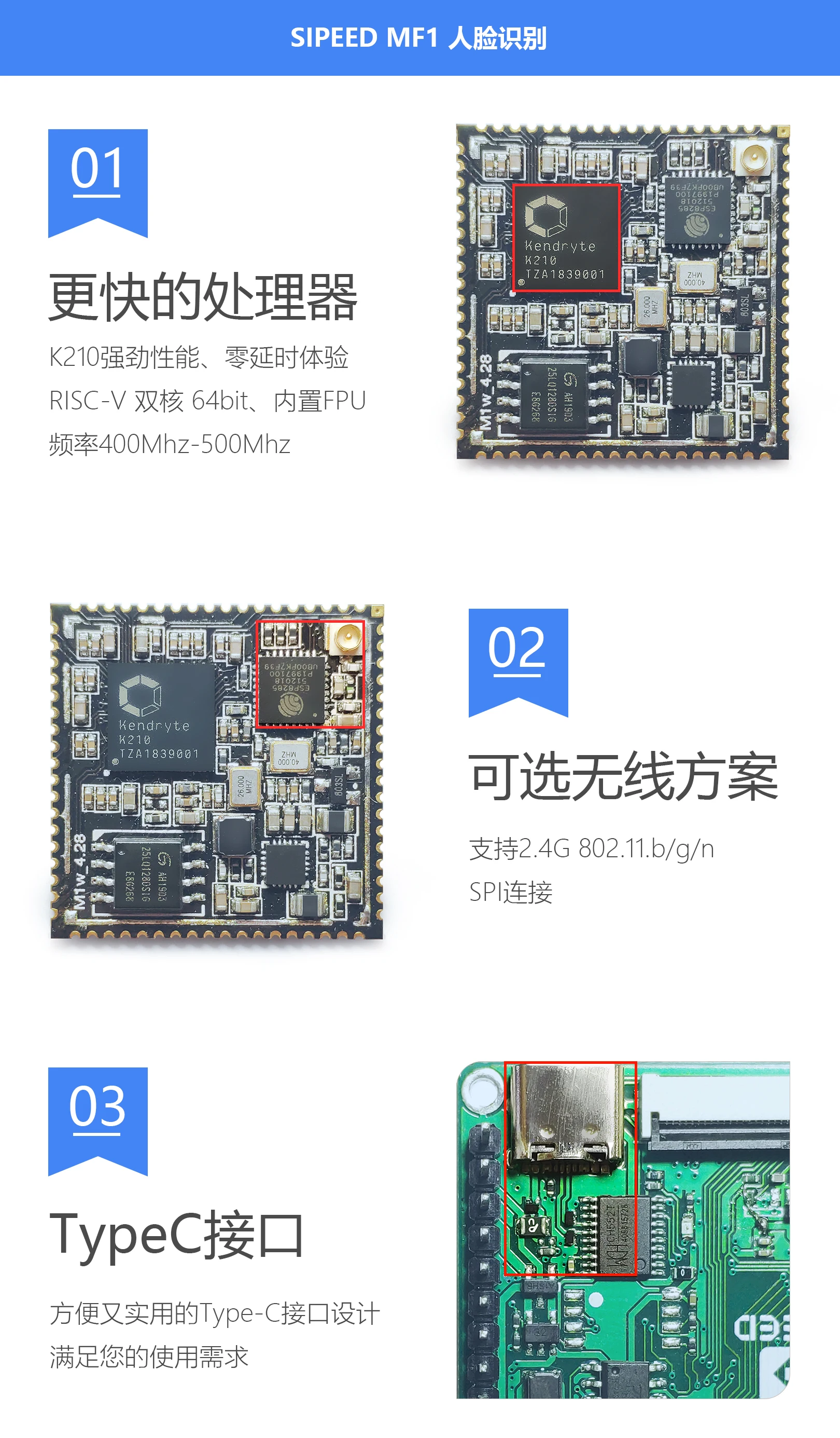 Sipeed MF1 AI+ IoT автономный модуль распознавания лиц с прошивкой